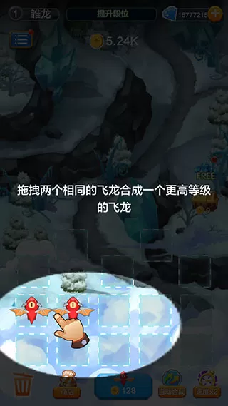 放置龙族塔防