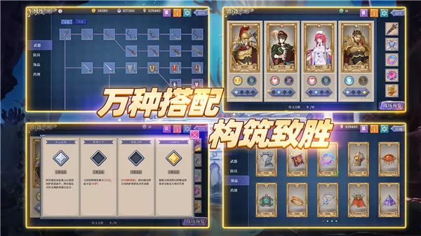 法洛伊幻境官方版