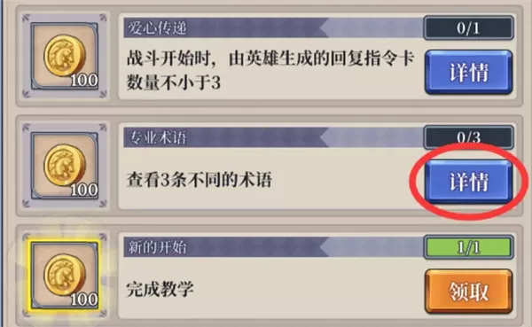法洛伊幻境官方版