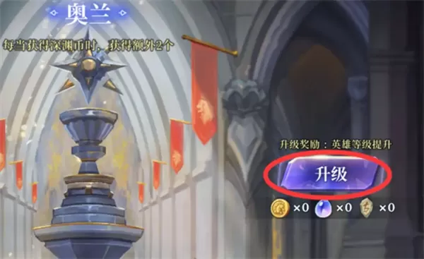 法洛伊幻境官方版