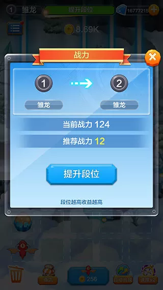 放置龙族塔防