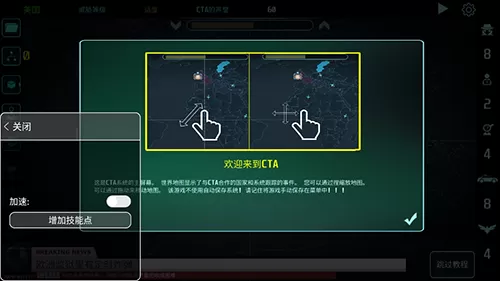 反恐机构内置mod修改器版 反恐机构内置mod修改器版