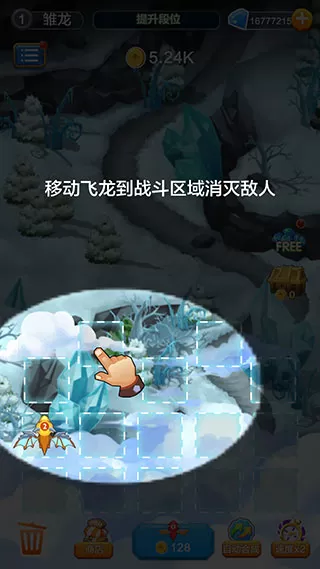 放置龙族塔防