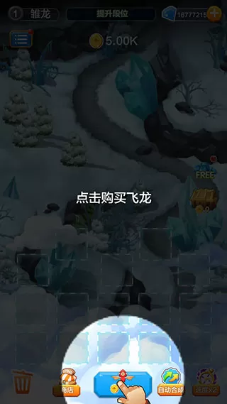 放置龙族塔防