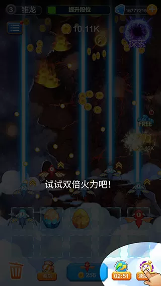 放置龙族塔防