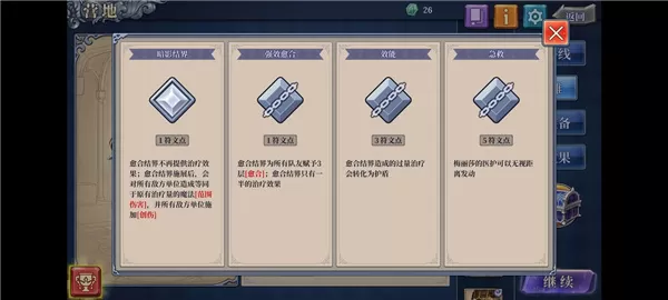 法洛伊幻境官方版