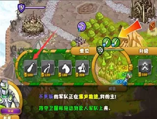 城邦争霸内置修改器版 城邦争霸内置修改器版