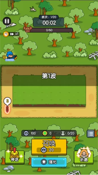 超幸运塔防免广告 超幸运塔防免广告