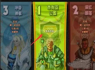 城邦争霸内置修改器版 城邦争霸内置修改器版
