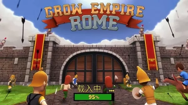 成长帝国罗马无限金币版