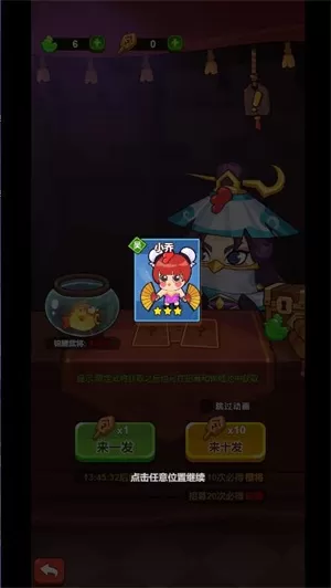 超能战鸡 超能战鸡