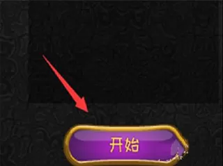 城邦争霸内置修改器版 城邦争霸内置修改器版