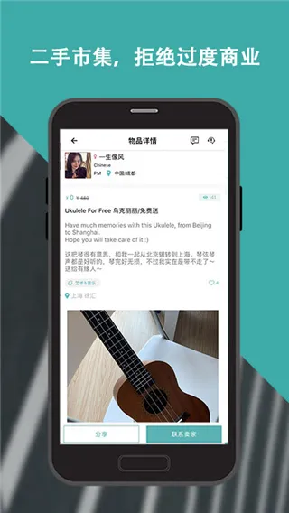 Wellcee租房app