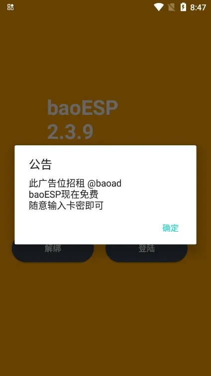 小逸直装地铁逃生