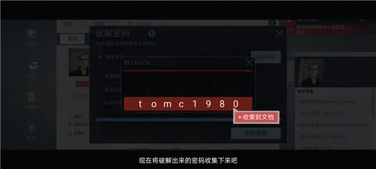 无处遁形免费版