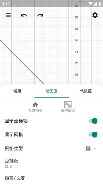 cas计算器