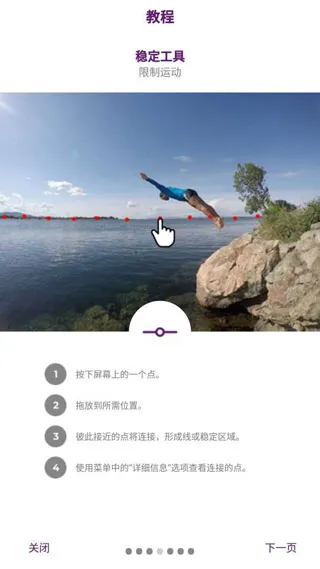 Zoetropic手机版