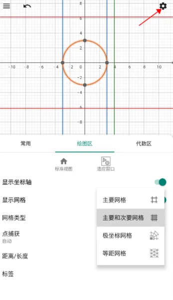 cas计算器