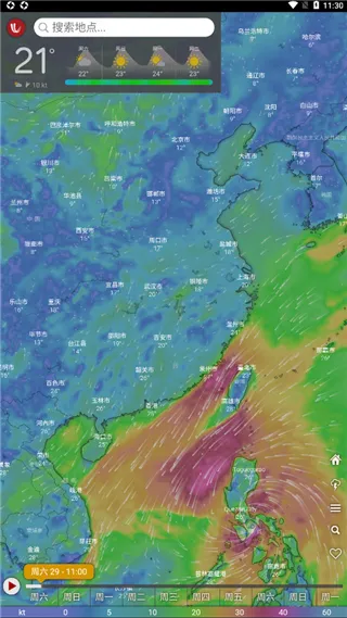 windycom天气预报中文版