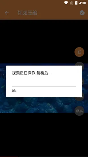 爱压缩