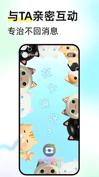 不吱Buzz