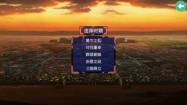 慕容三国x9威力加强版