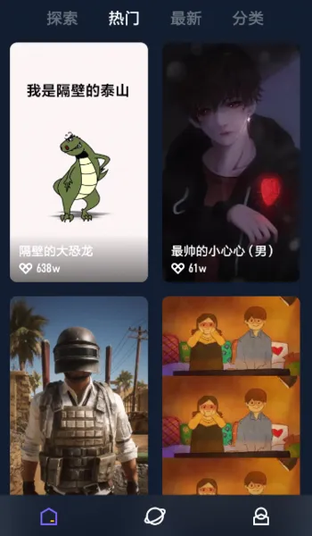 豹来电app