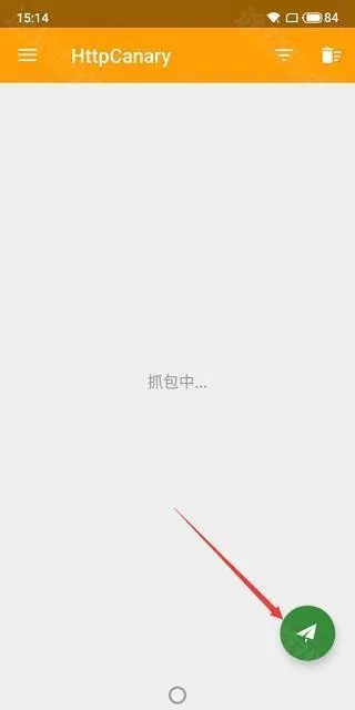 HttpCanary黄鸟抓包专业版