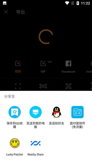 Motionleap pro免付费版