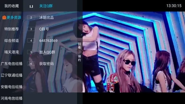 彩桥TV免费版
