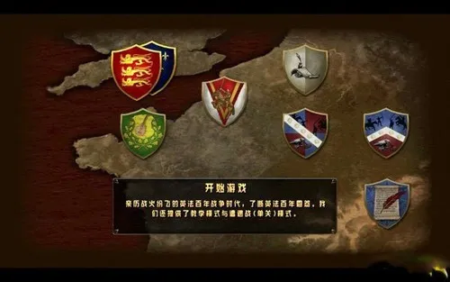 伟大战役中世纪手机版