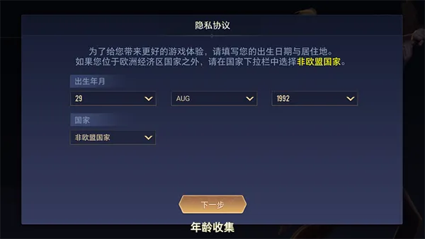 传说英雄对决小游戏