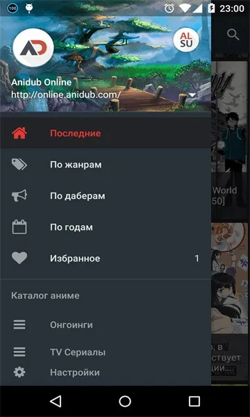 AniLabX动画app