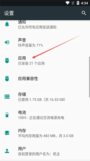 爱压缩