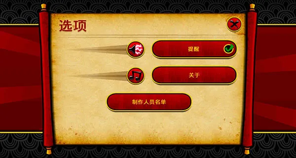 武士大战僵尸2修复版