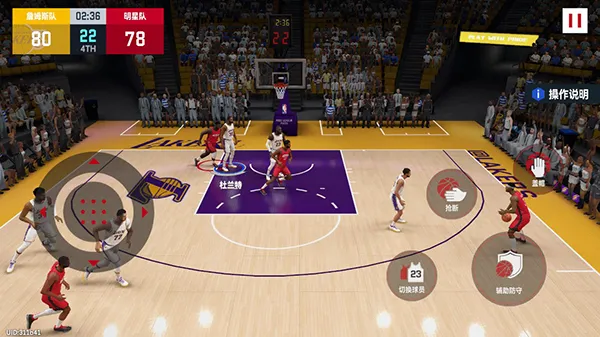 NBA巅峰对决2025版