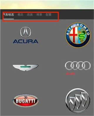 佛尔玛卡尔(formacar)