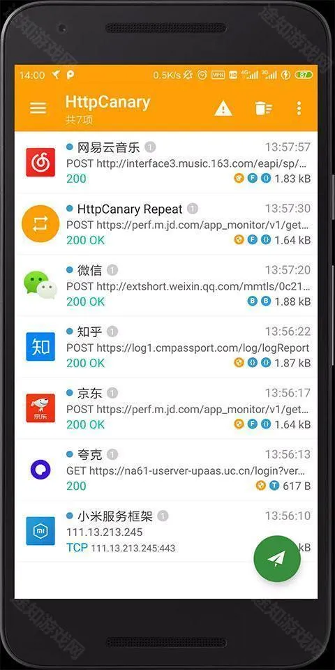 HttpCanary黄鸟抓包专业版