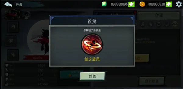 暗影刺客无限金币无限钻石版