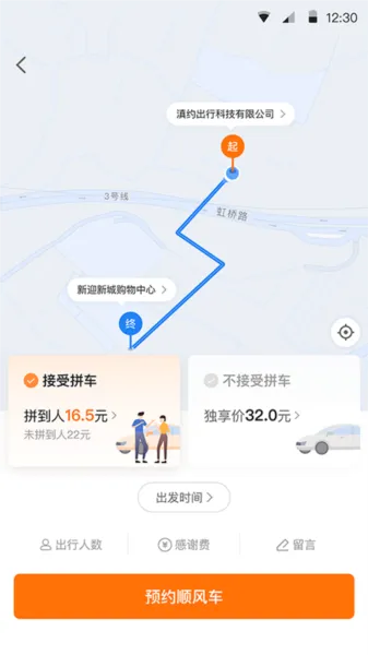 滇约易游