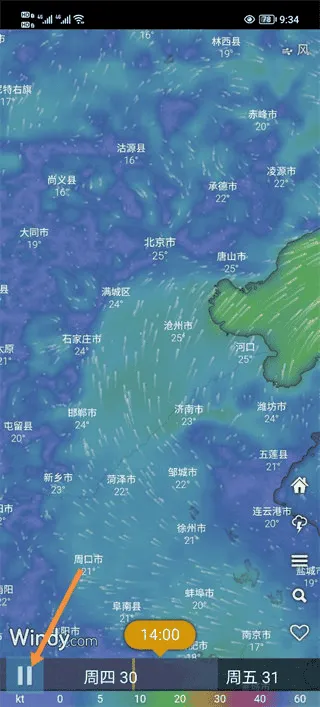 windycom天气预报中文版