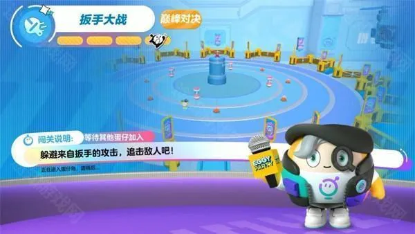 蛋仔派对网易官方版