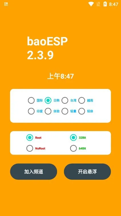 小逸直装地铁逃生
