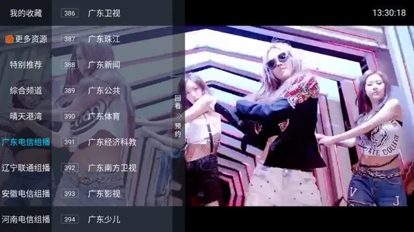 彩桥TV免费版