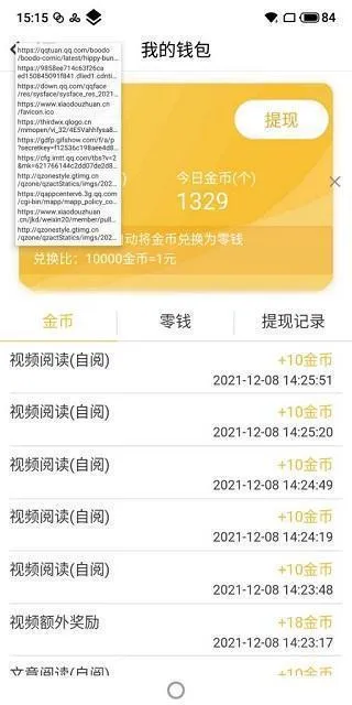 HttpCanary黄鸟抓包专业版