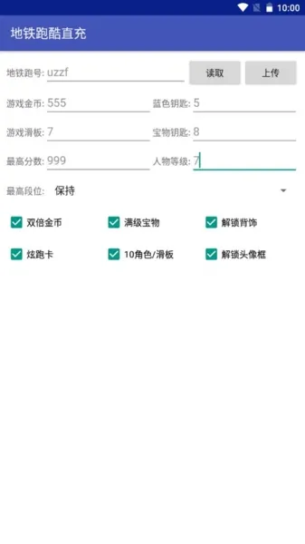 方泽武汉直充最新版