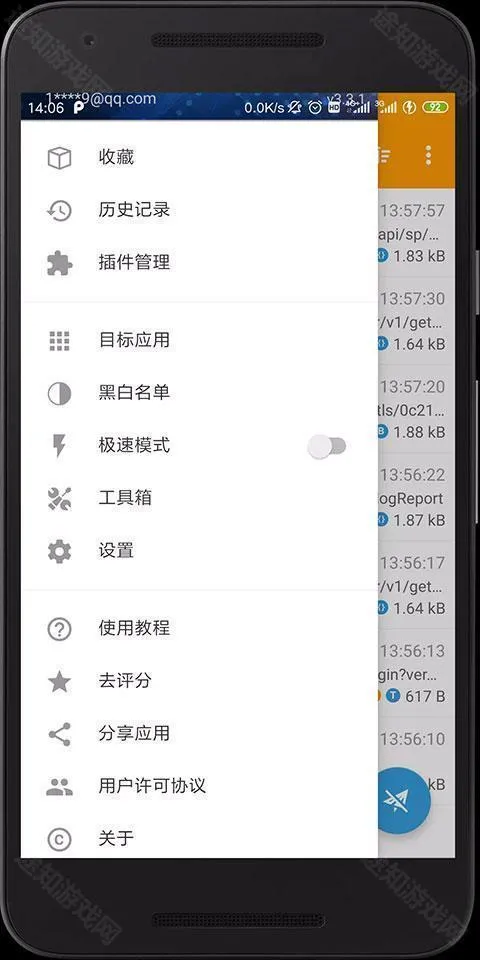 HttpCanary黄鸟抓包专业版