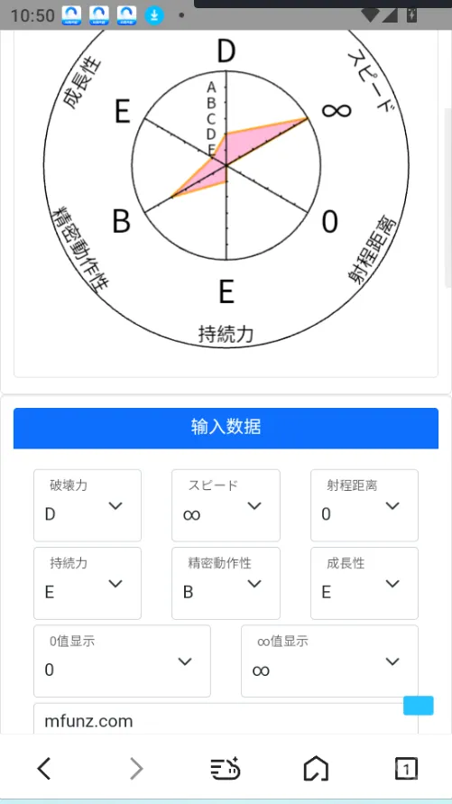 jojo面板生成器
