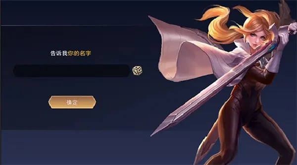 传说英雄对决小游戏