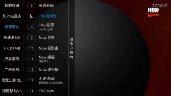 电视多TV